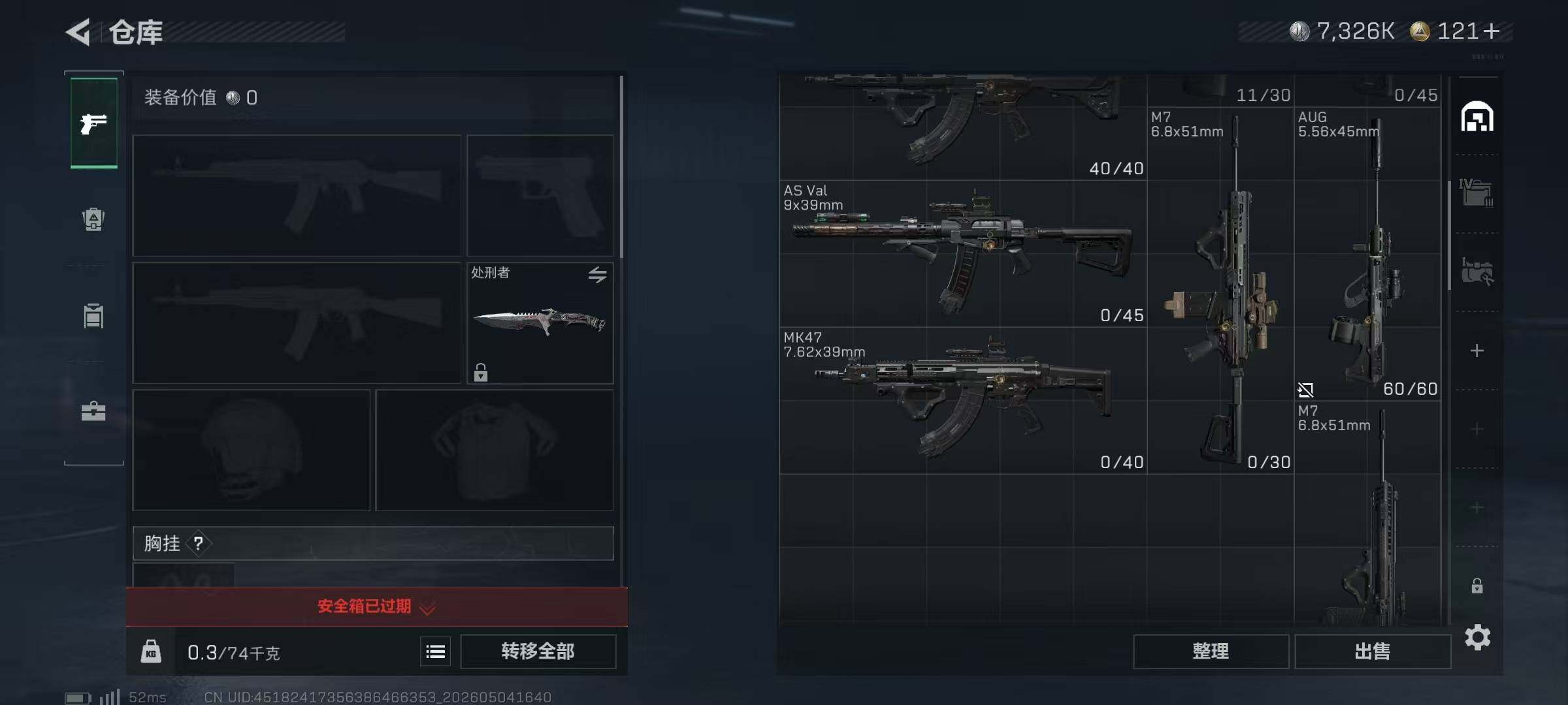 SJZEY4114761三角洲行动账号详情图7