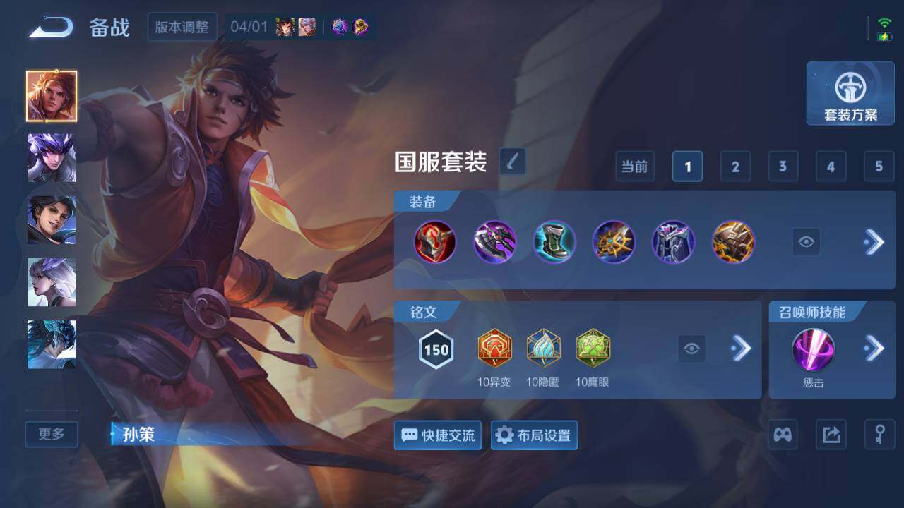 WZEY4351446王者荣耀账号详情图13