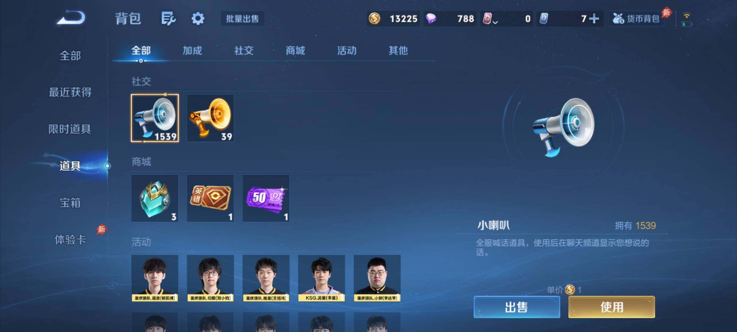 WZCMY4351624王者荣耀账号详情图18