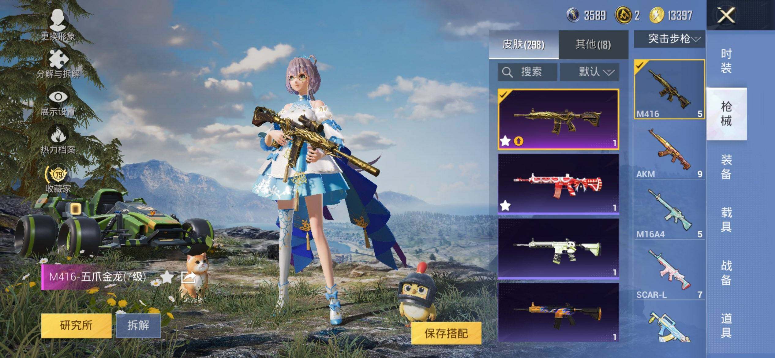 大图