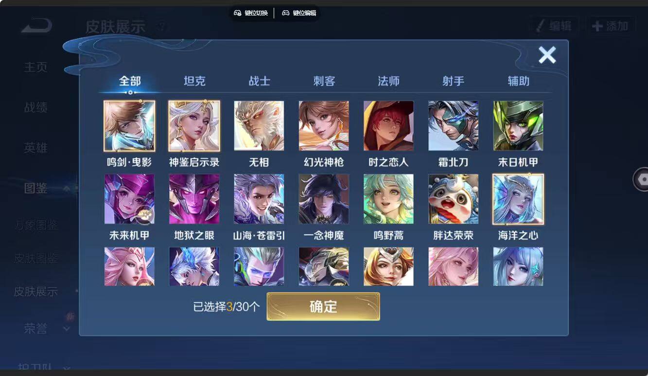 大图