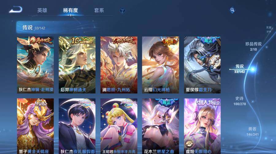 WZEY4352605王者荣耀账号详情图16