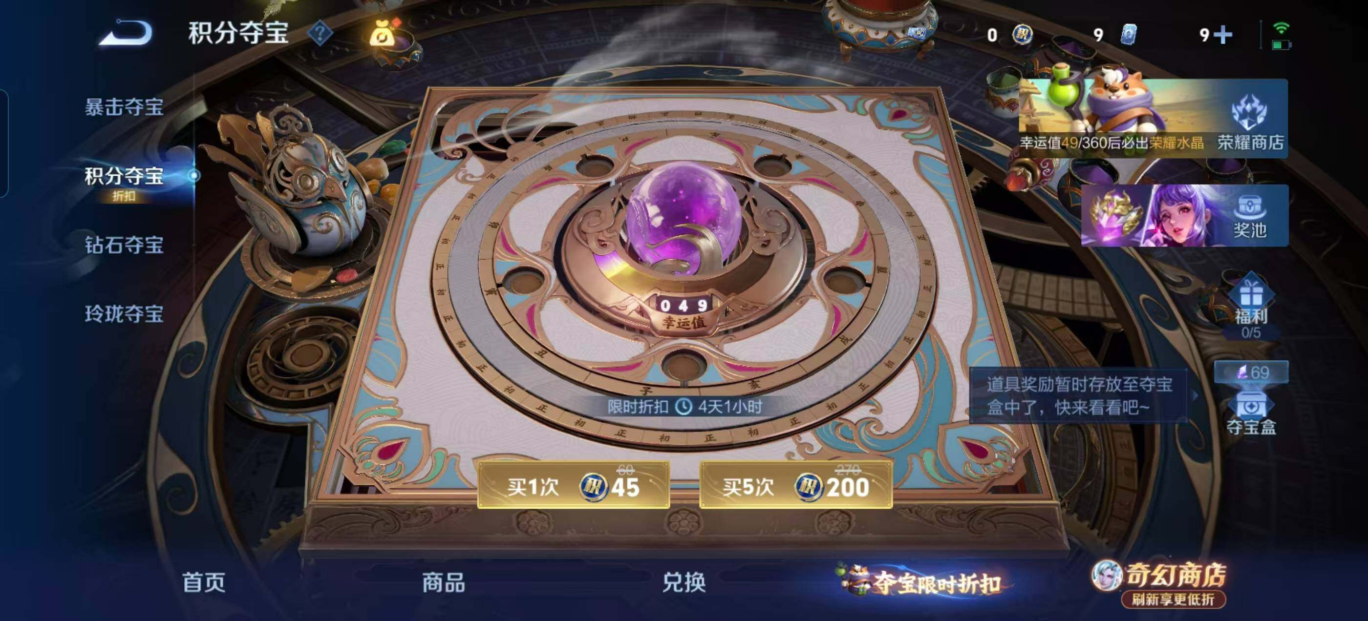 WZLX4348199王者荣耀账号详情图12