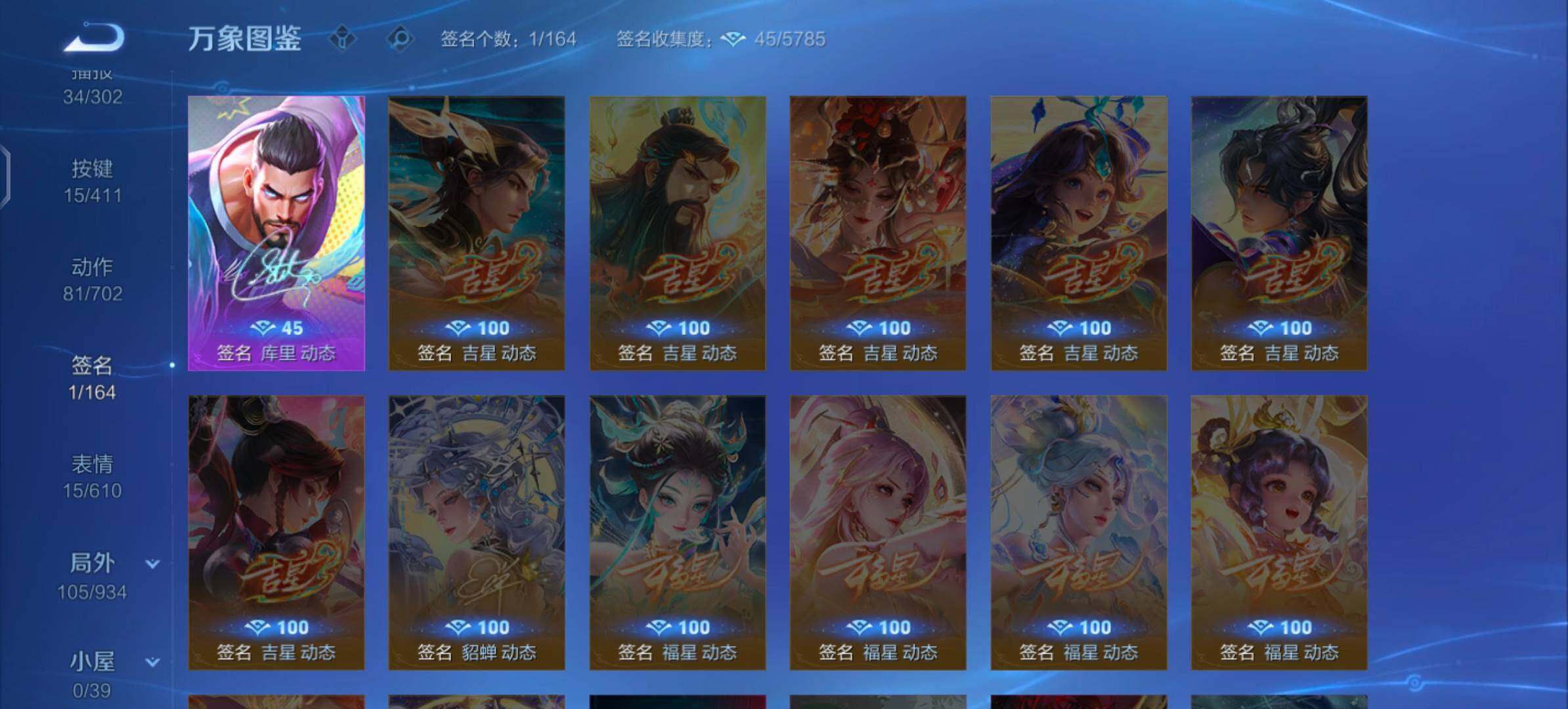 WZLX4355919王者荣耀账号详情图14