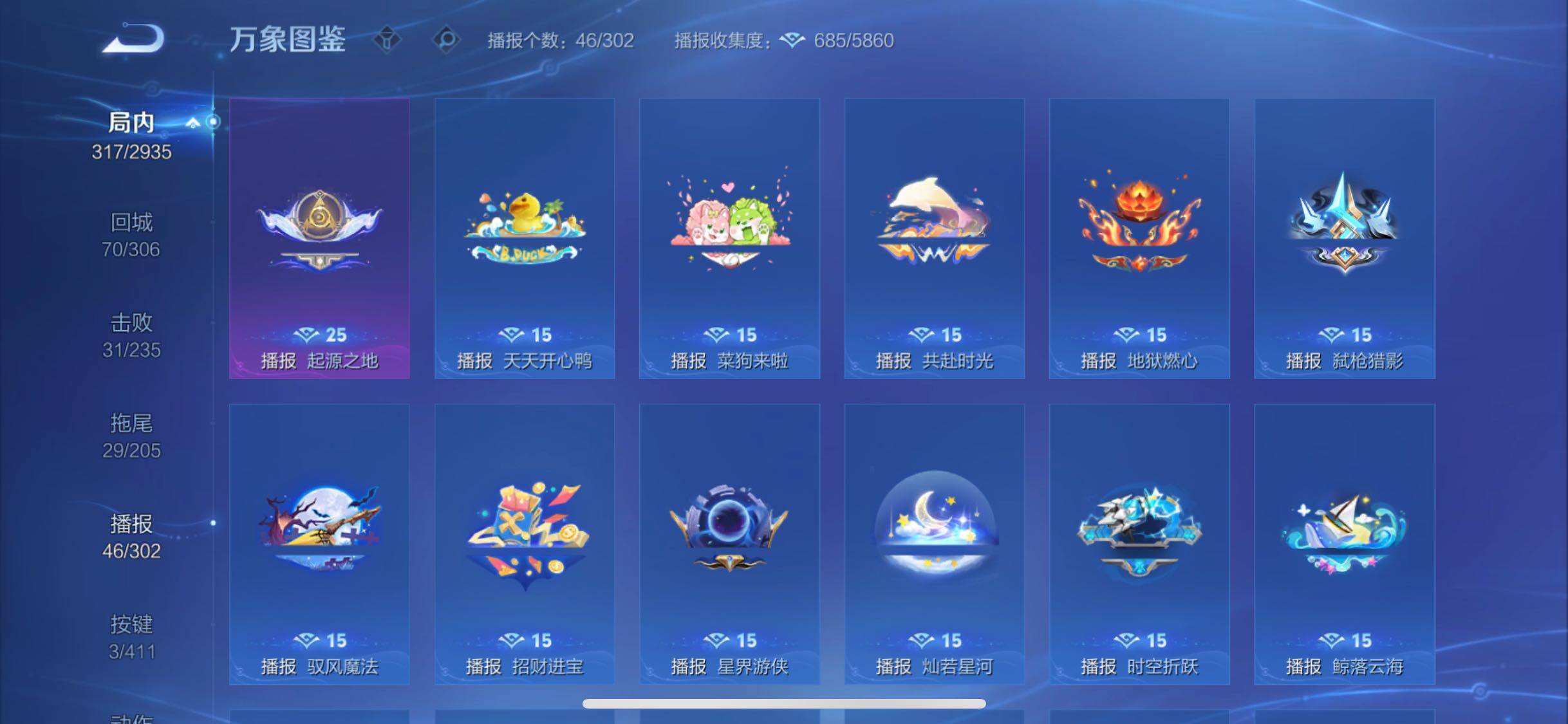 WZLX4355980王者荣耀账号详情图13