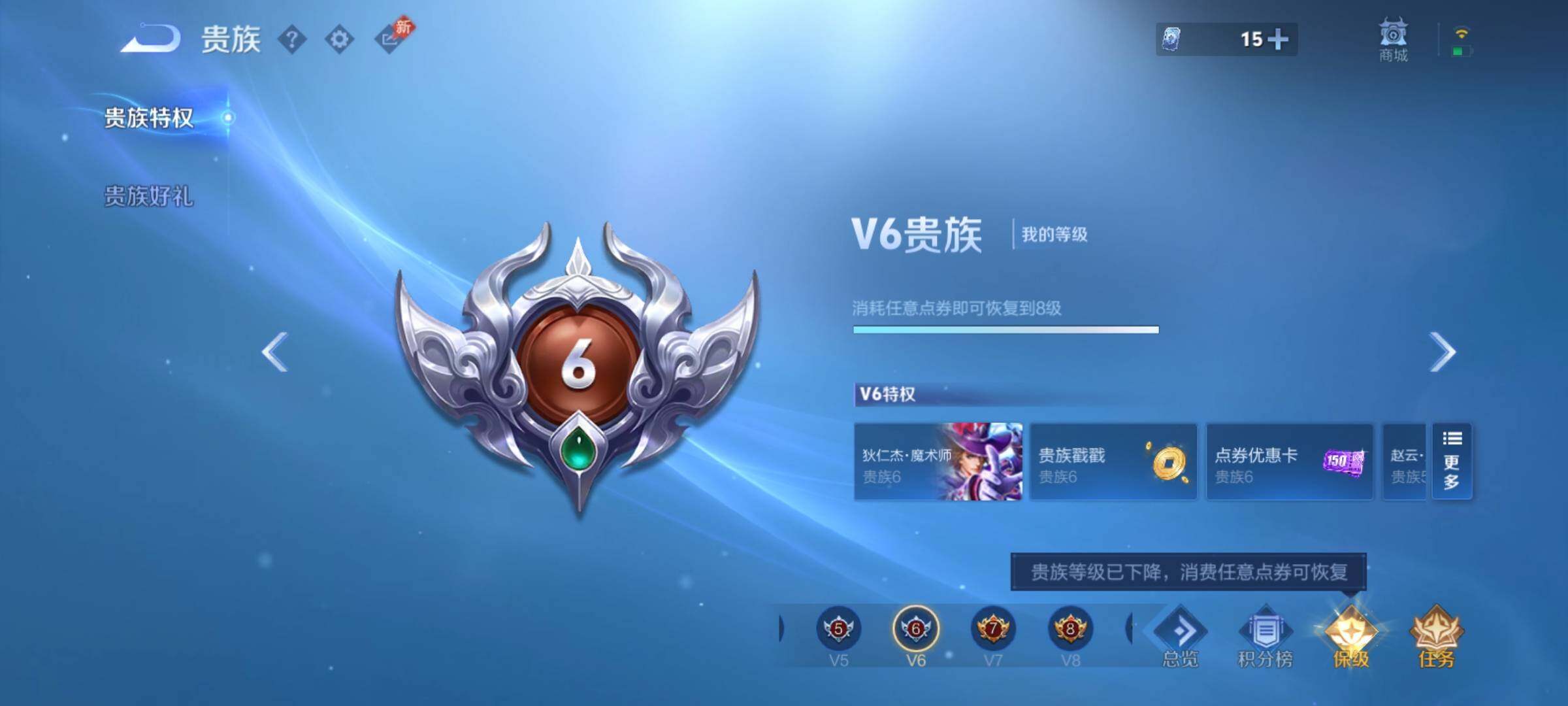 WZCMY4350118王者荣耀账号详情图22