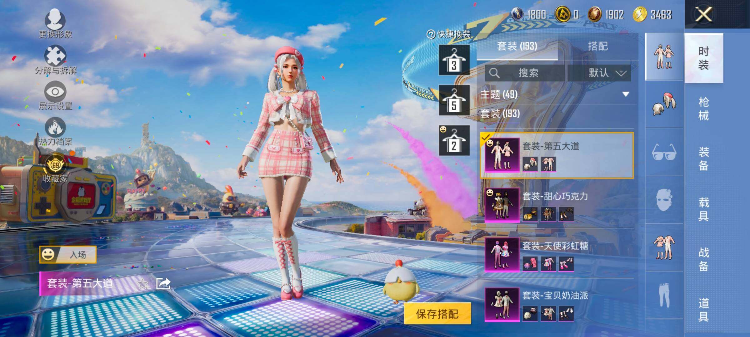 HPLX4206994和平精英账号详情图12