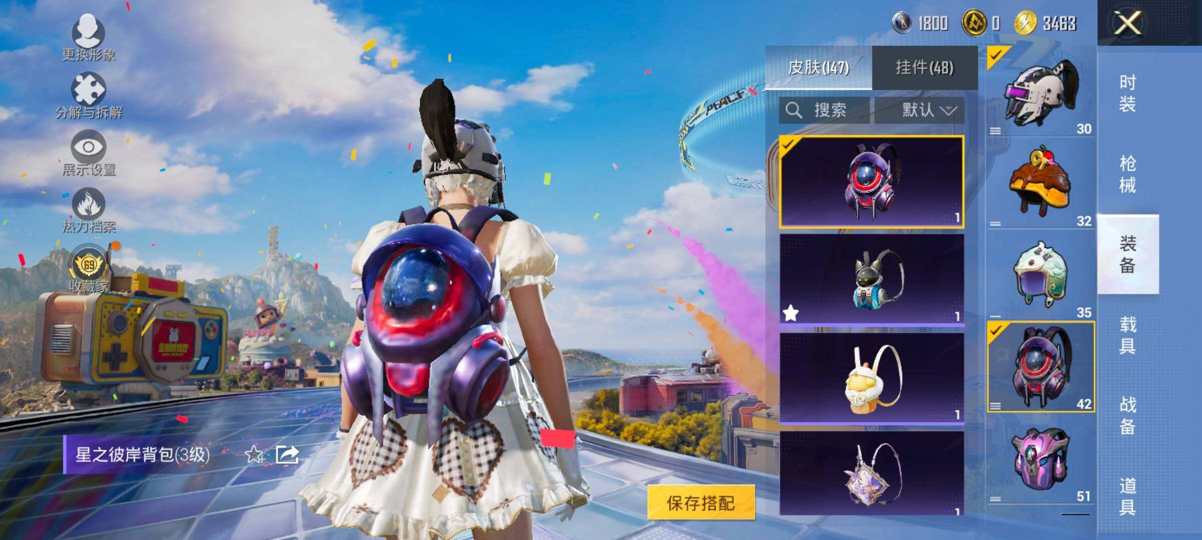HPLX4206994和平精英账号详情图17