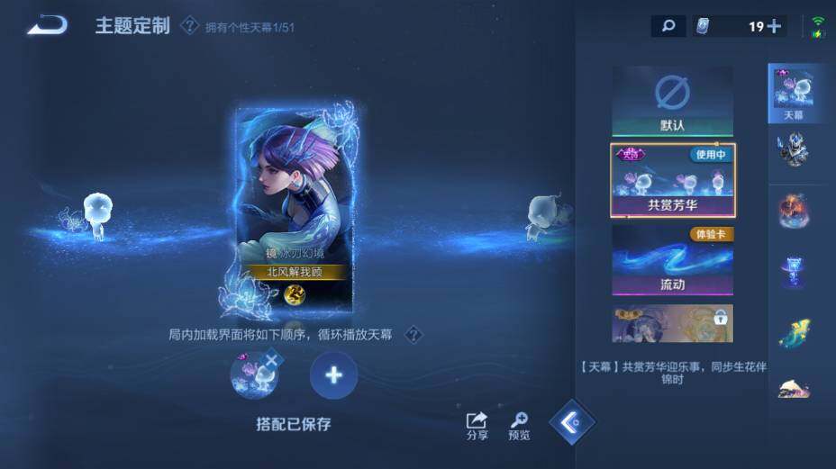 WZEY4350856王者荣耀账号详情图12