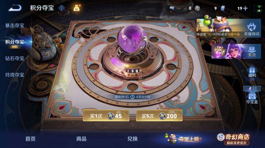 WZEY4350856王者荣耀账号详情图14
