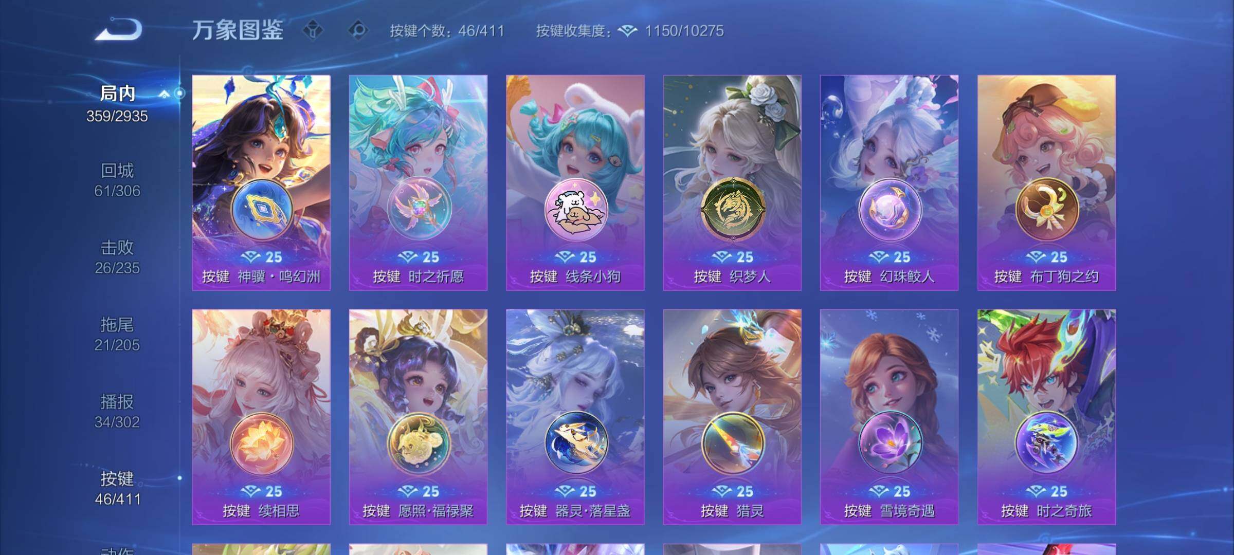 WZCMY4351750王者荣耀账号详情图20