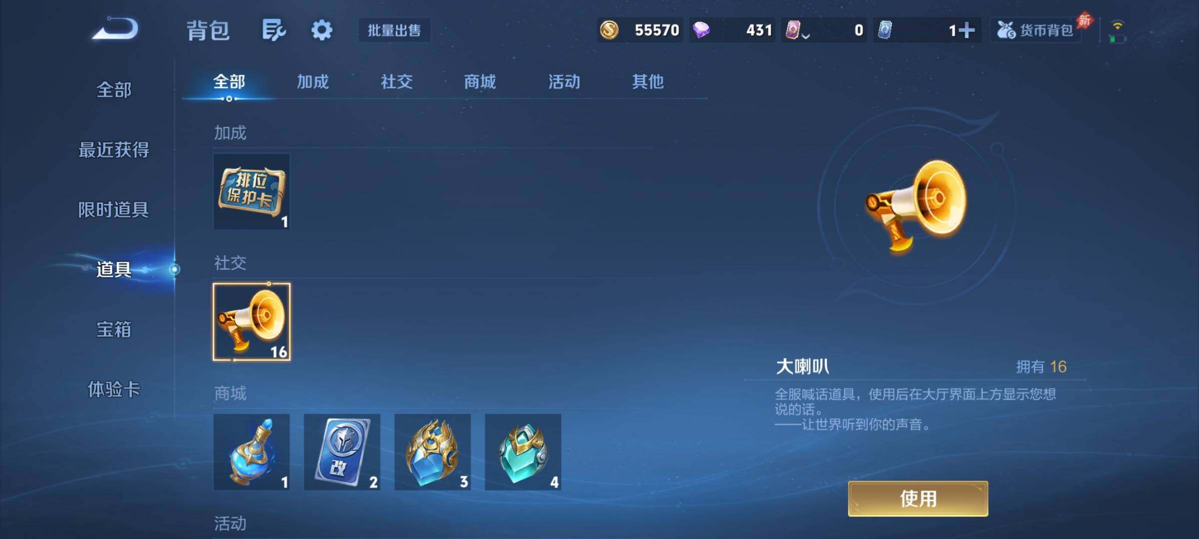 WZCMY4351750王者荣耀账号详情图22