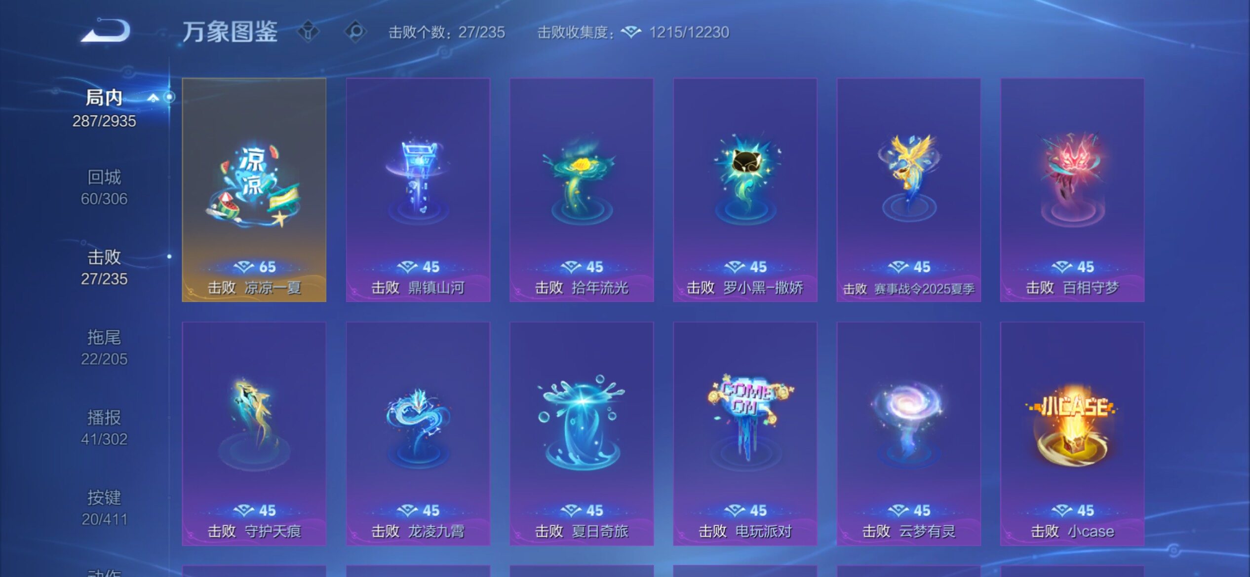 WZCMY4351726王者荣耀账号详情图18