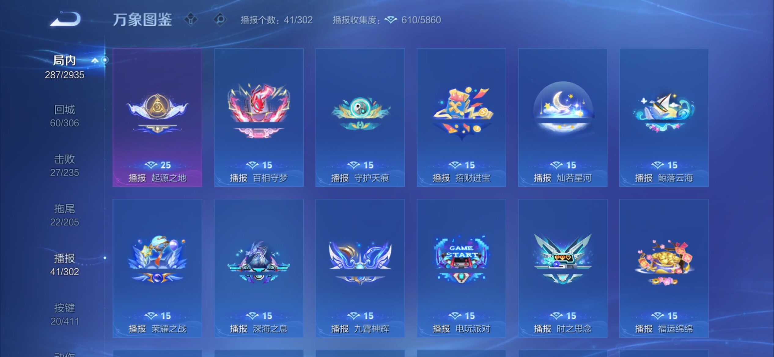 WZCMY4351726王者荣耀账号详情图20