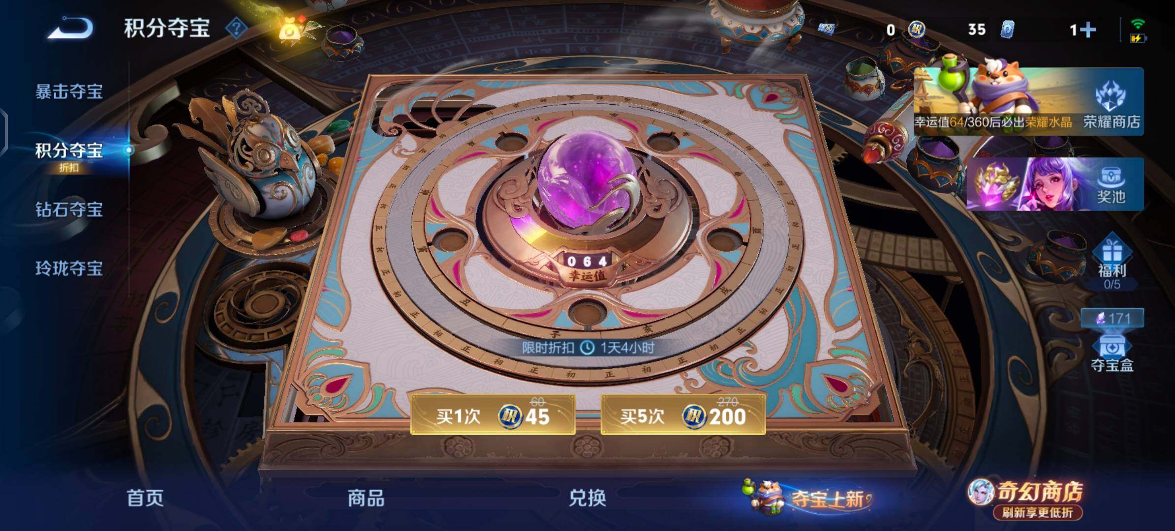 WZLX4354343王者荣耀账号详情图17