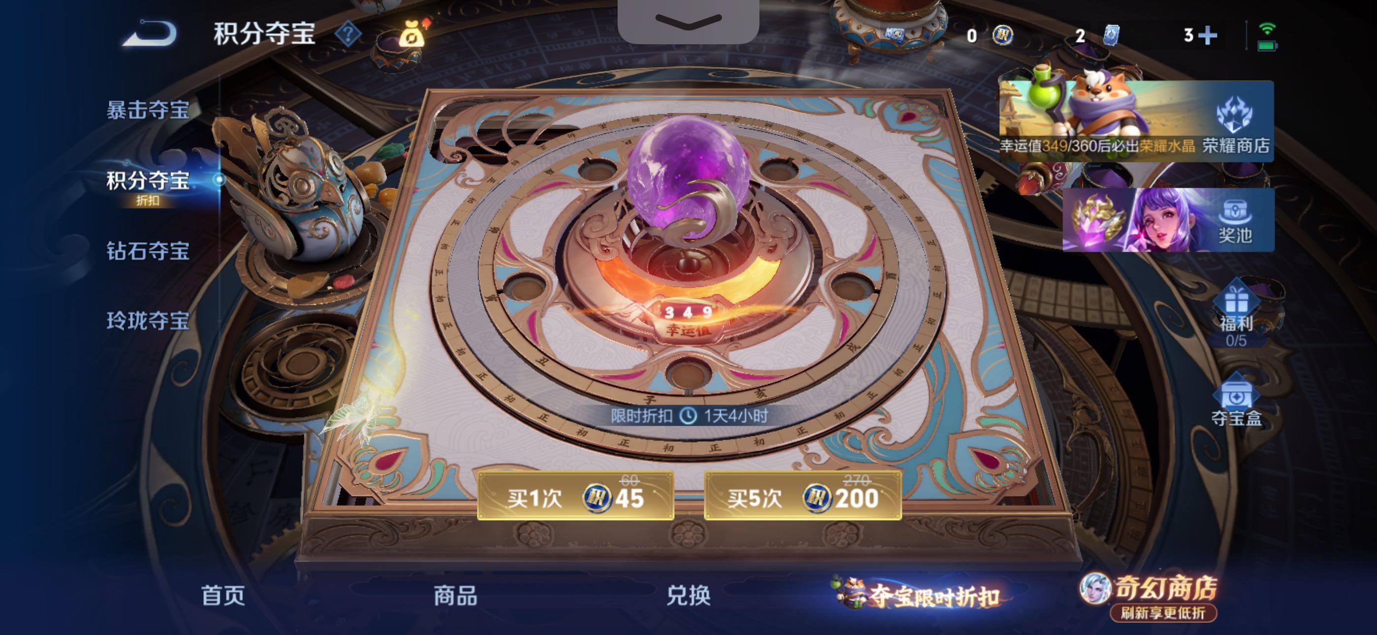 WZQM4354667王者荣耀账号详情图10