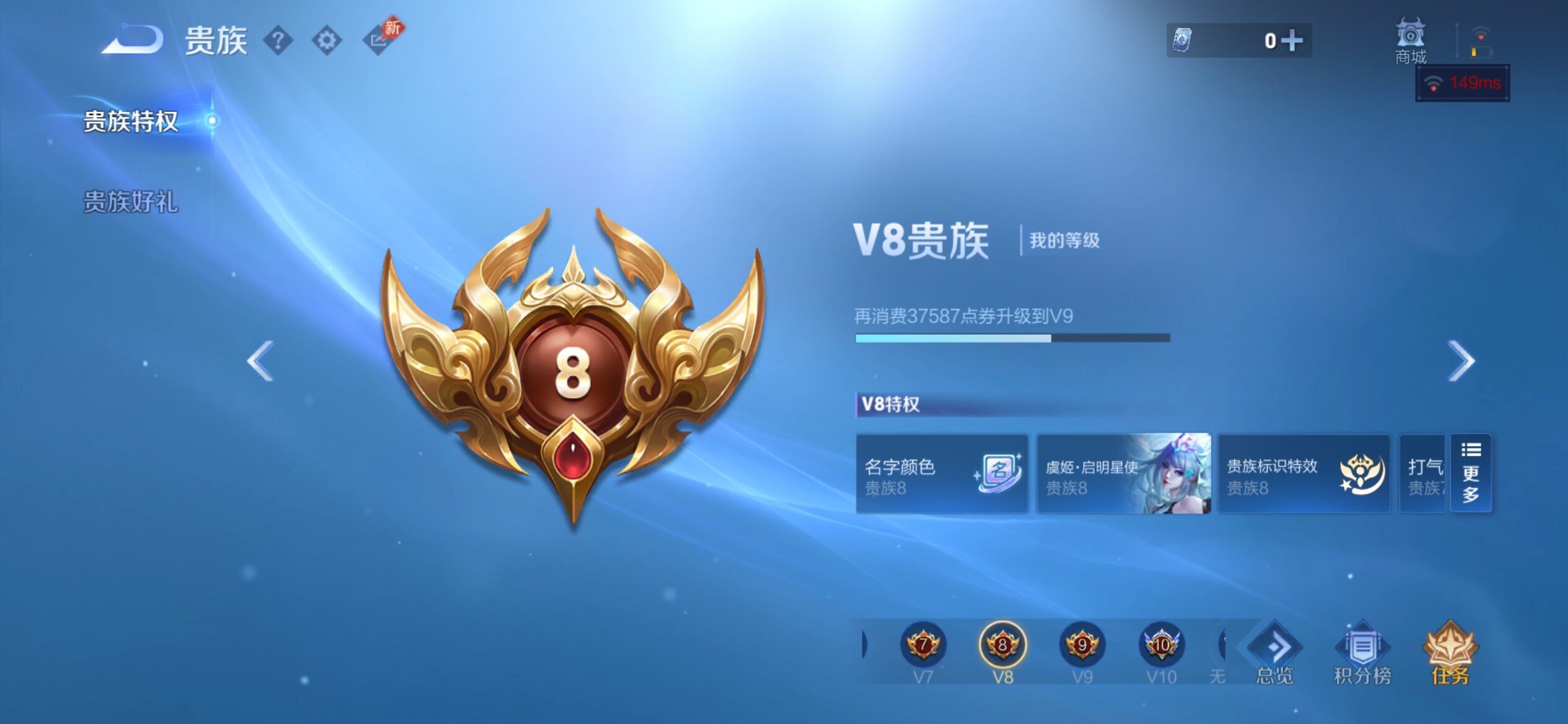 WZCMY4350079王者荣耀账号详情图19