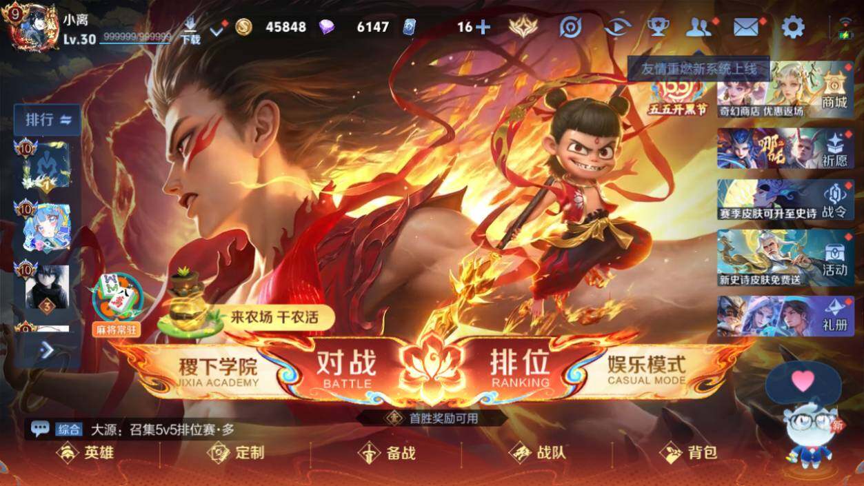 WZCMW4378209王者荣耀账号详情图9 WZCMW4378209王者荣耀账号详情图9