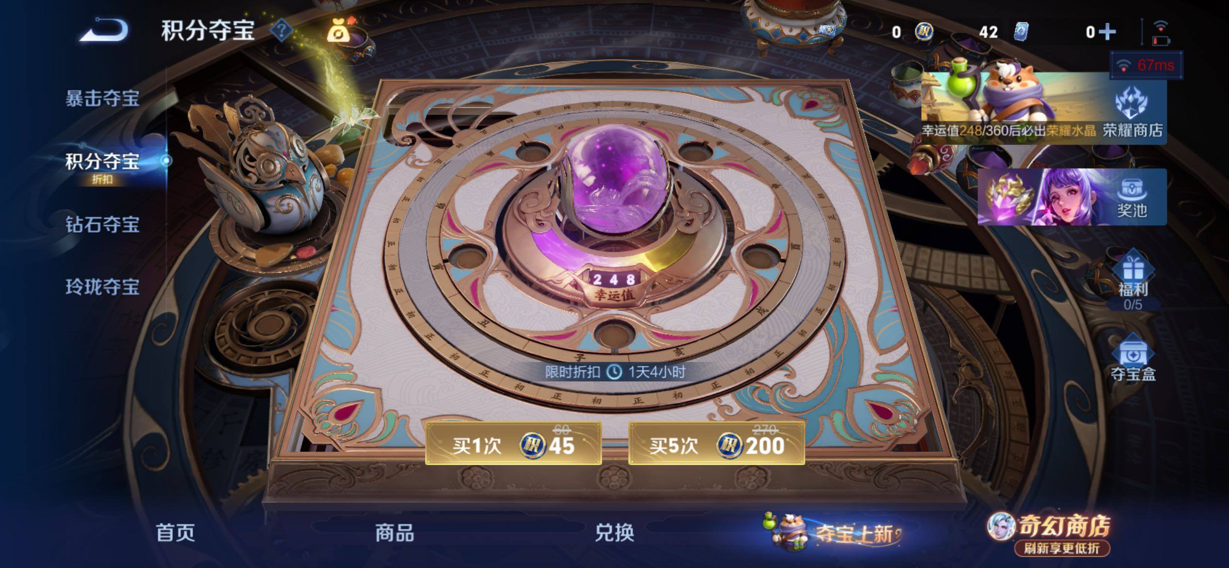 WZCMY4350079王者荣耀账号详情图16