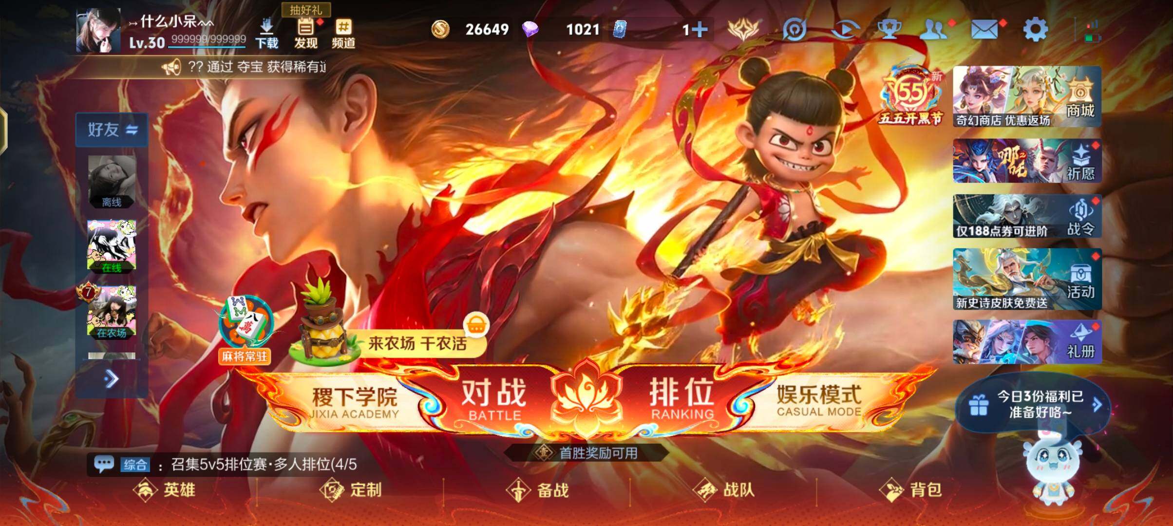 大图