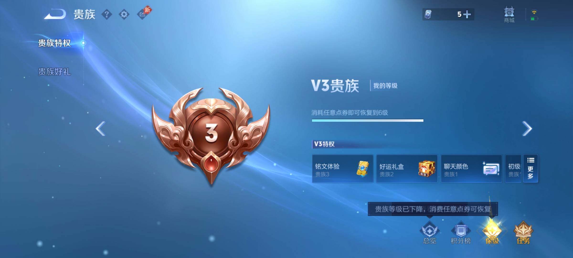 WZCMY4349987王者荣耀账号详情图10