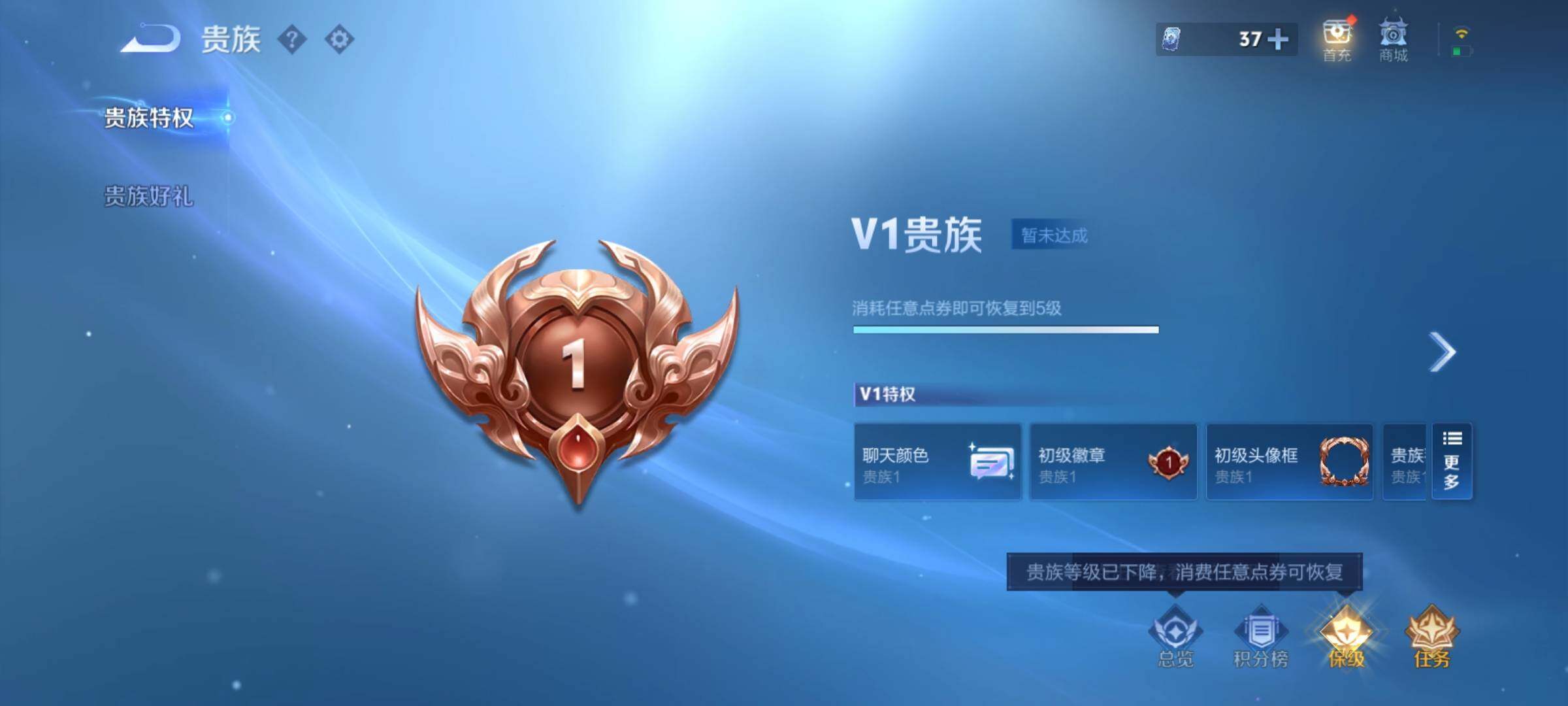 WZCMY4349989王者荣耀账号详情图10