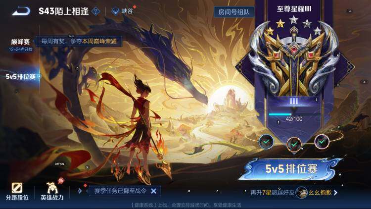 WZLX4348604王者荣耀账号详情图19