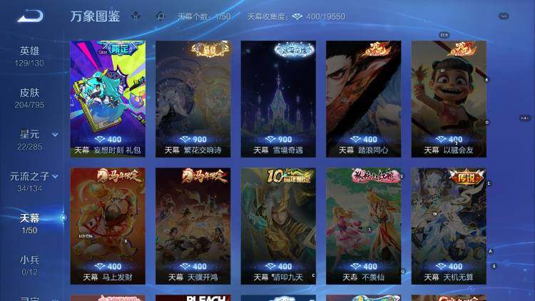 WZLX4348613王者荣耀账号详情图13