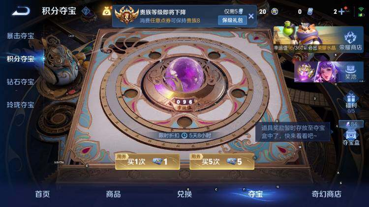 WZLX4348613王者荣耀账号详情图19