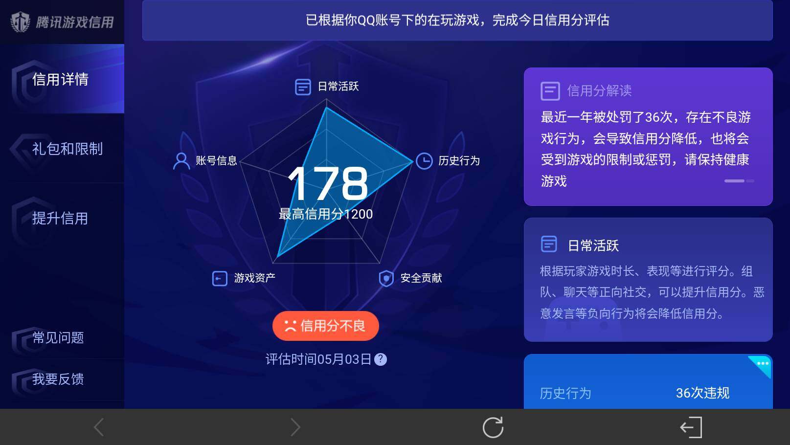 WZEY4352242王者荣耀账号详情图19