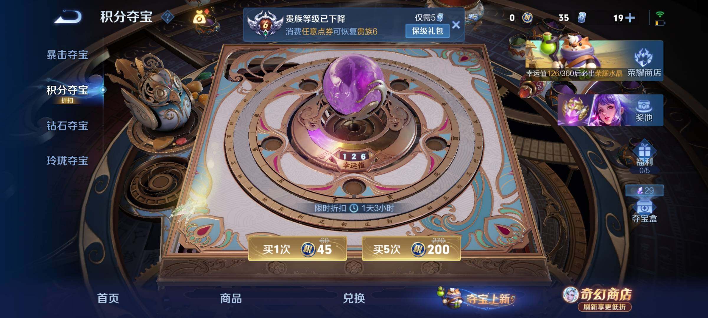 WZCMY4349996王者荣耀账号详情图11