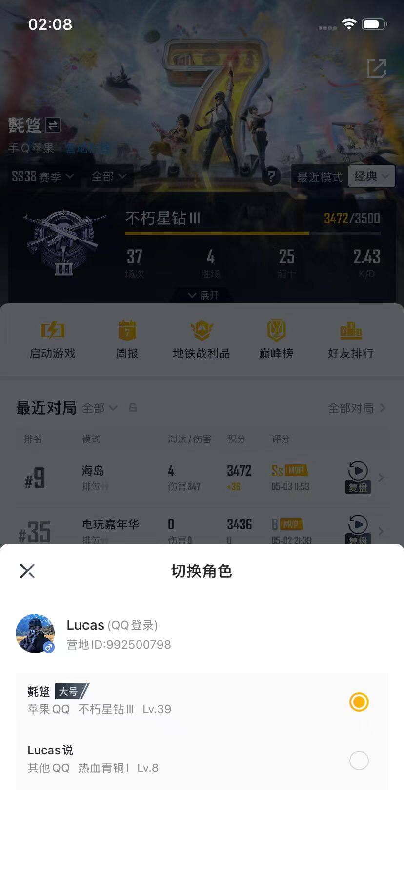 大图