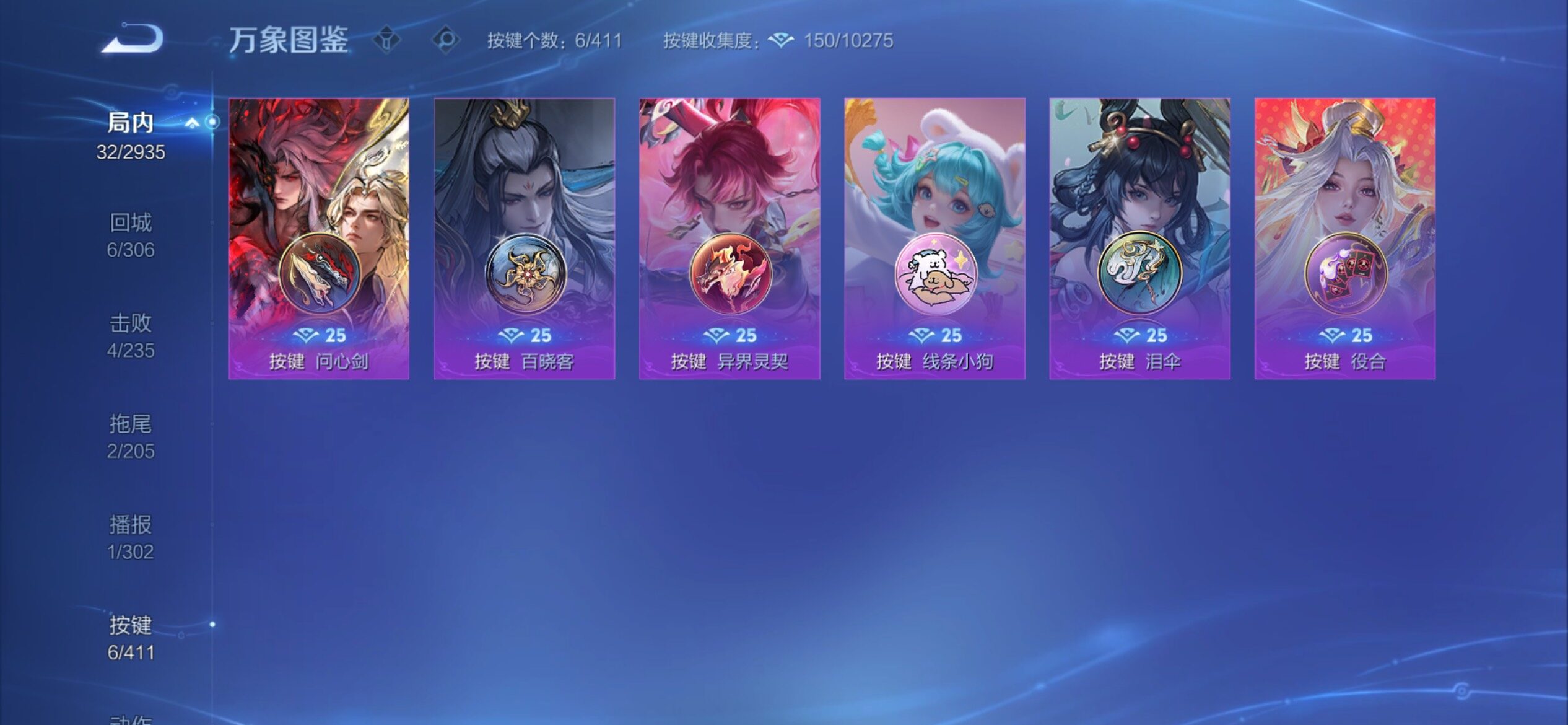 WZCMY4351636王者荣耀账号详情图8