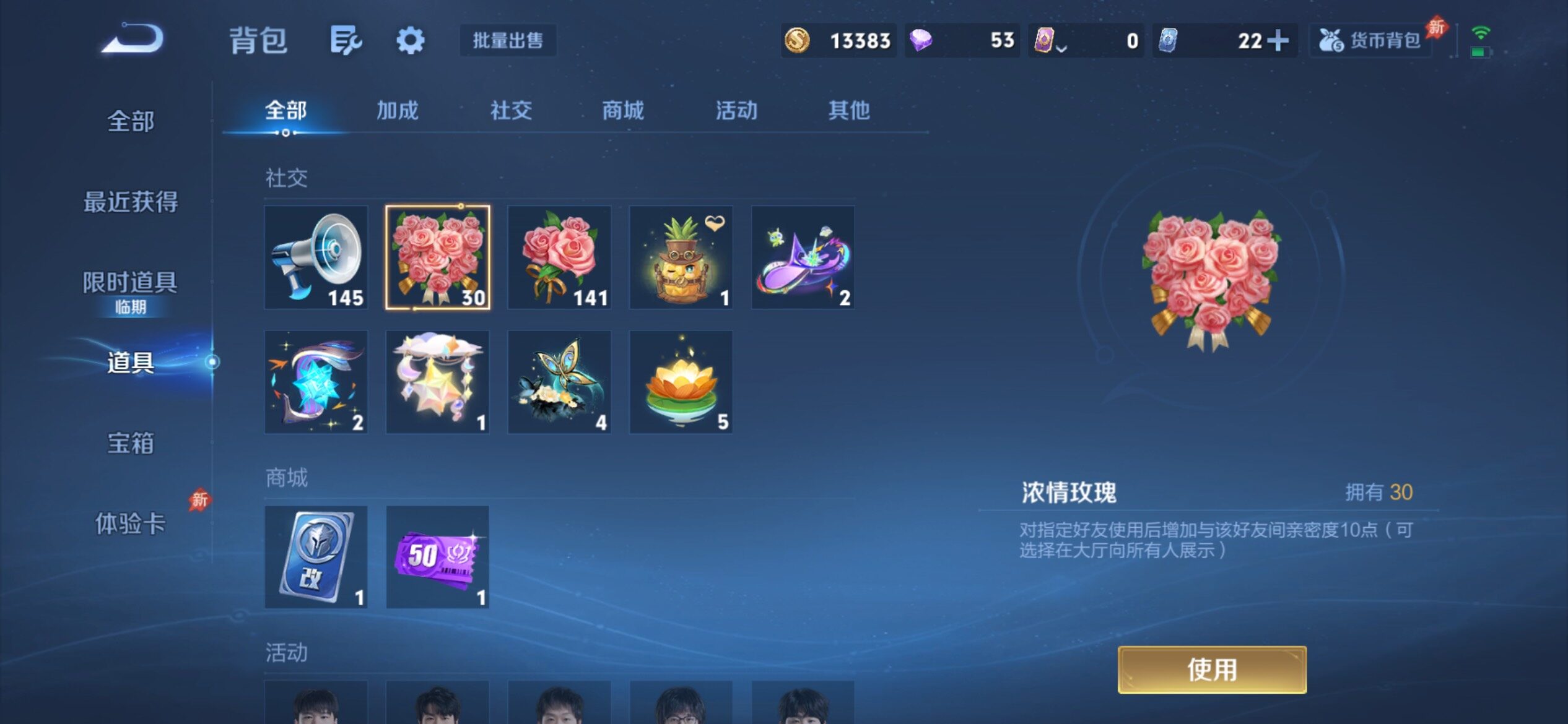 WZCMY4351636王者荣耀账号详情图10