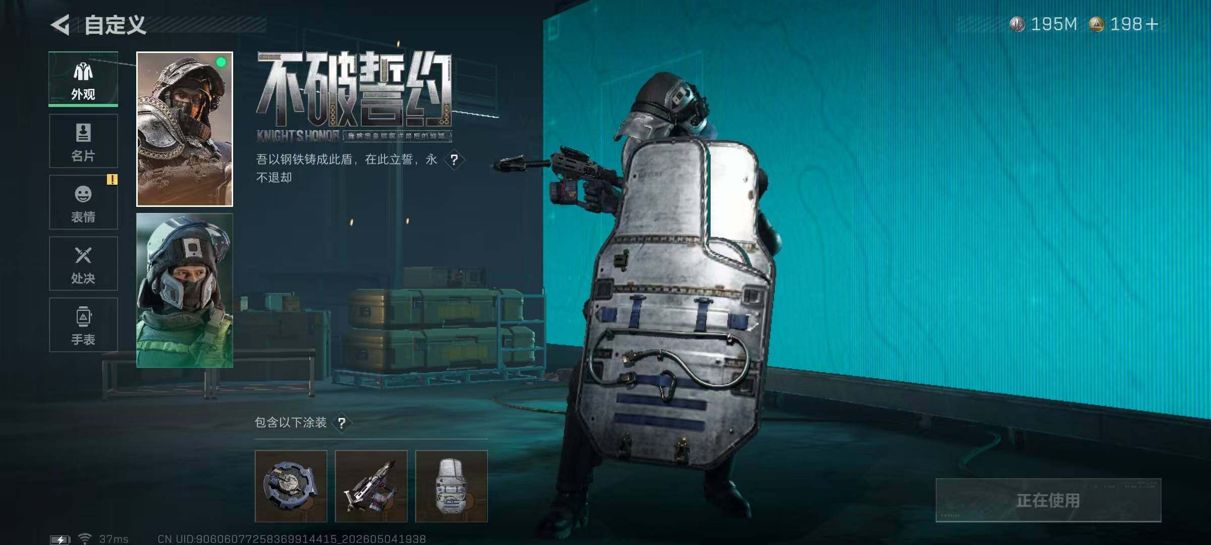 SJZEY4115590三角洲行动账号详情图8