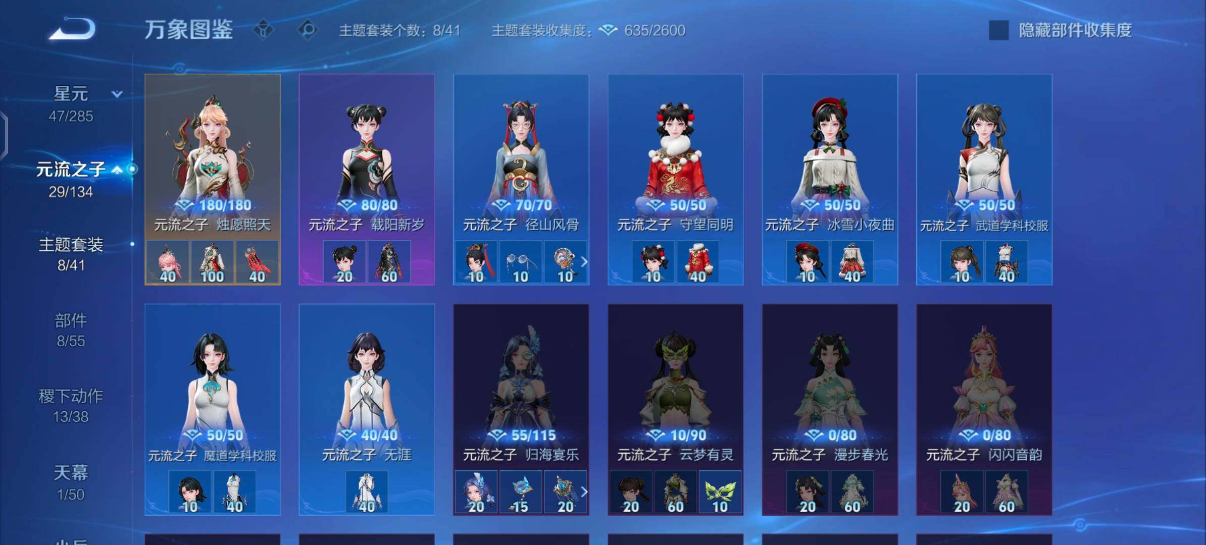WZLX4354365王者荣耀账号详情图11