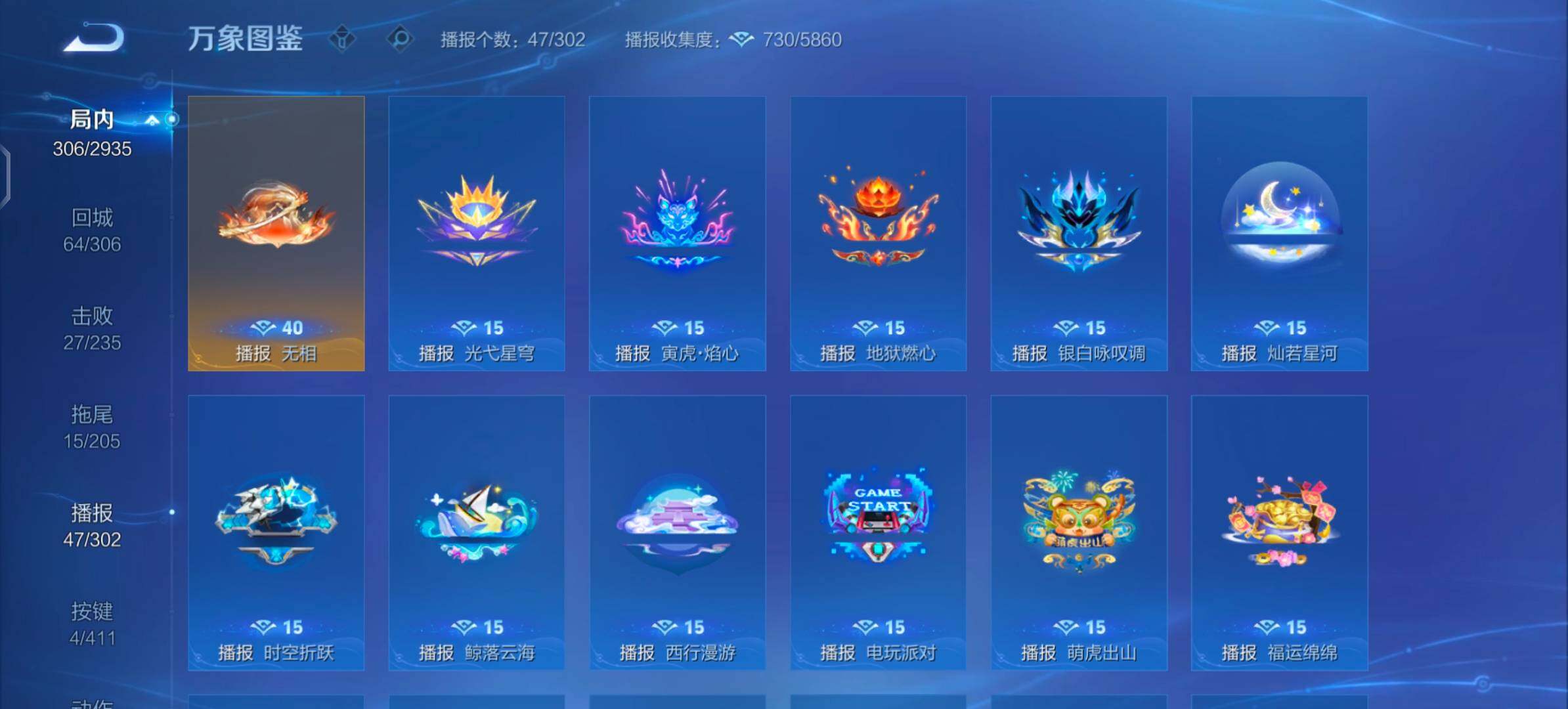 WZLX4354365王者荣耀账号详情图13