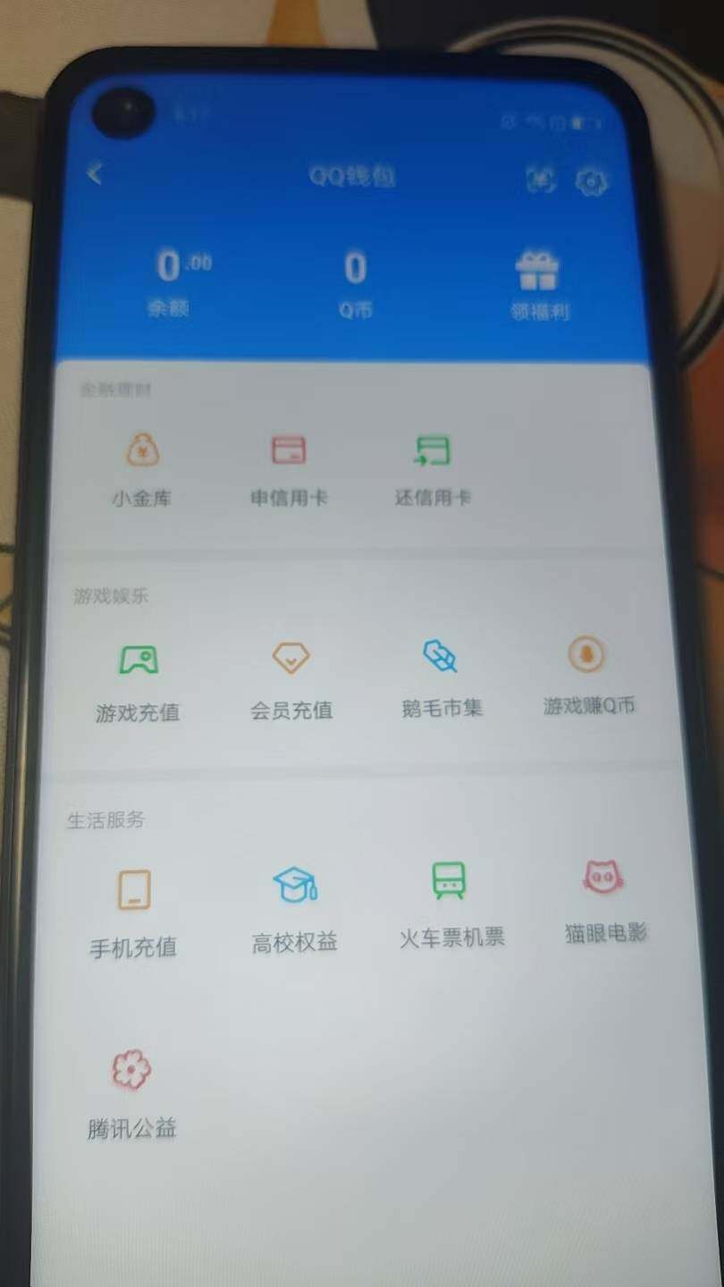 WZEY4352407王者荣耀账号详情图25