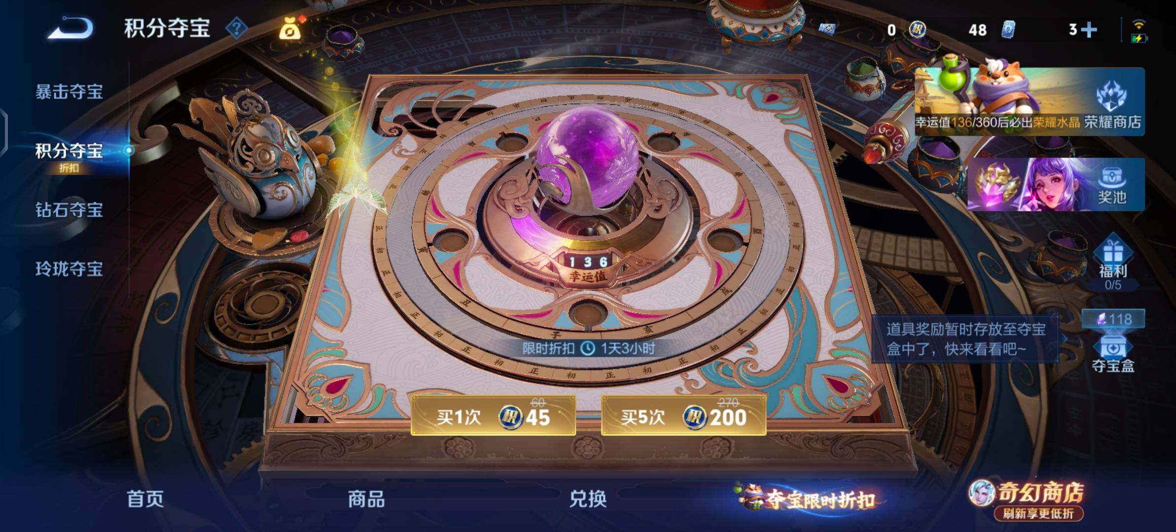 WZLX4354365王者荣耀账号详情图18