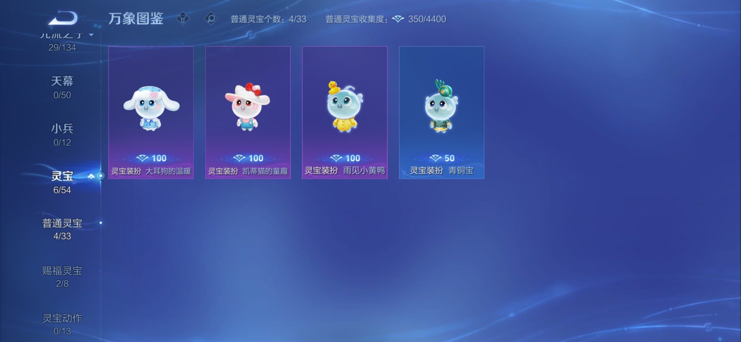WZCMY4351640王者荣耀账号详情图12