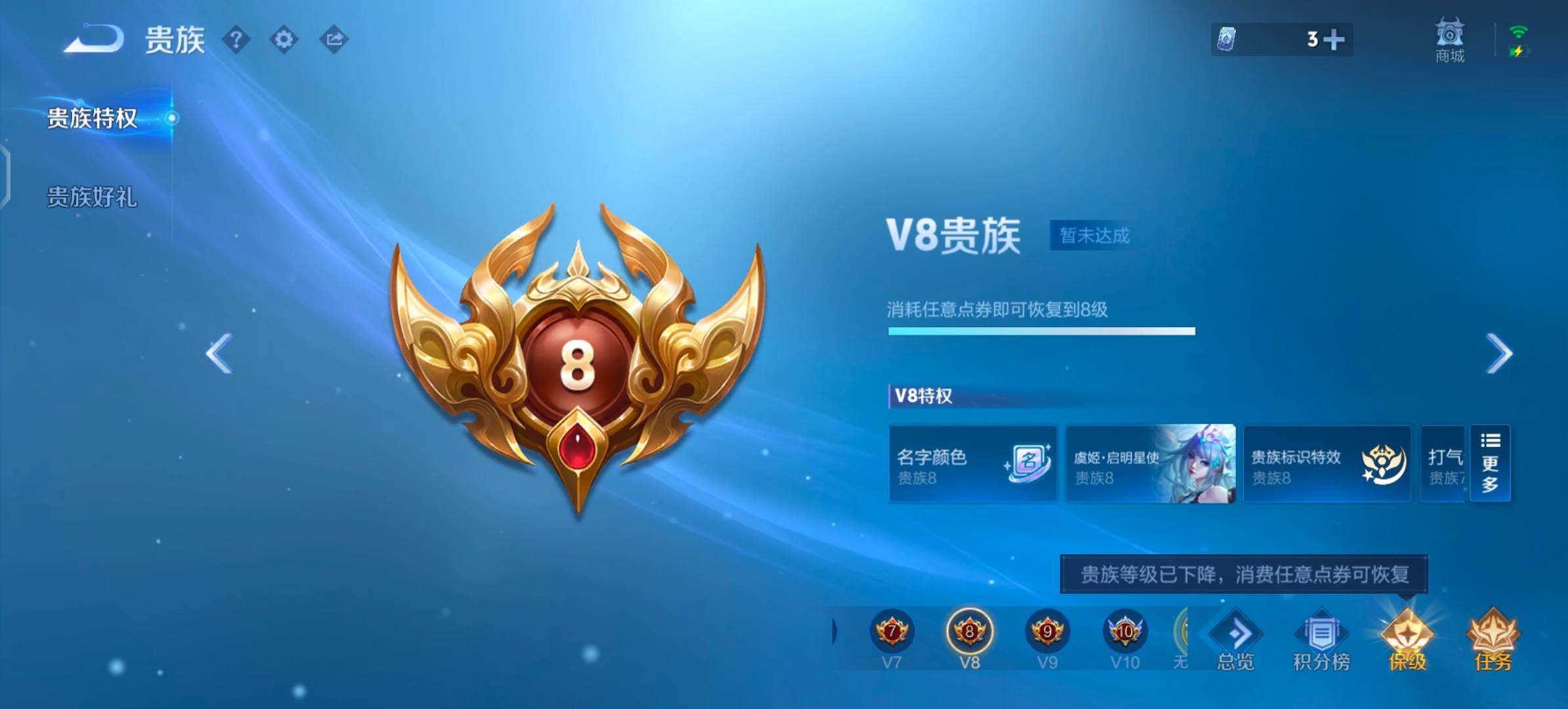 WZLX4354365王者荣耀账号详情图20