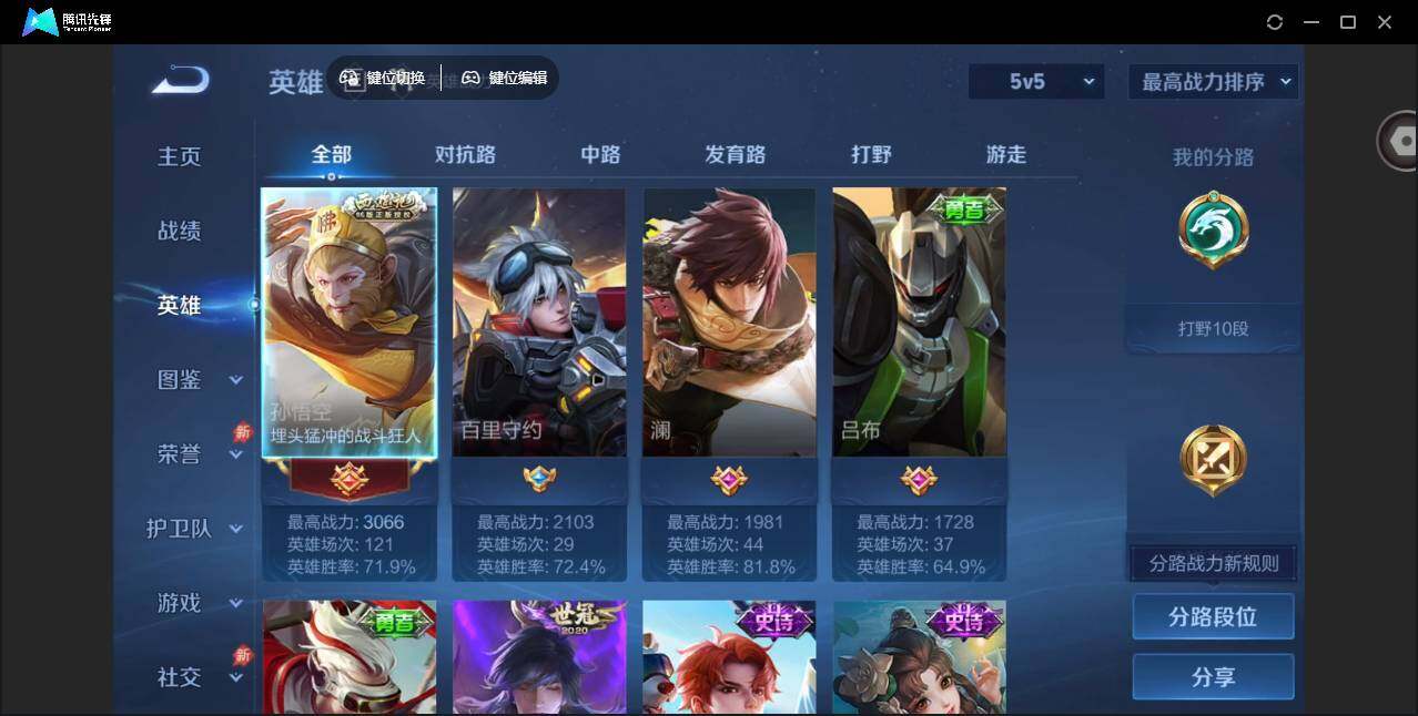 大图