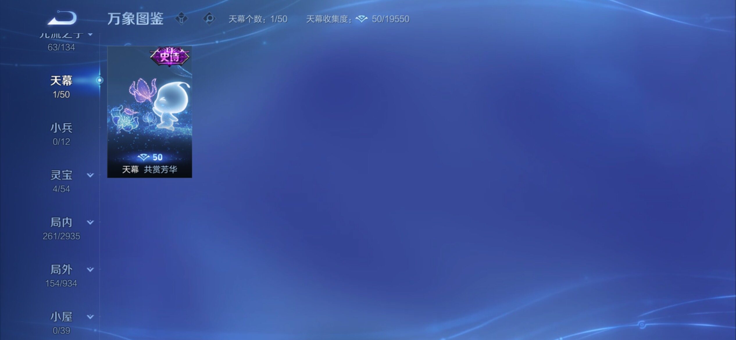 WZCMY4351641王者荣耀账号详情图14