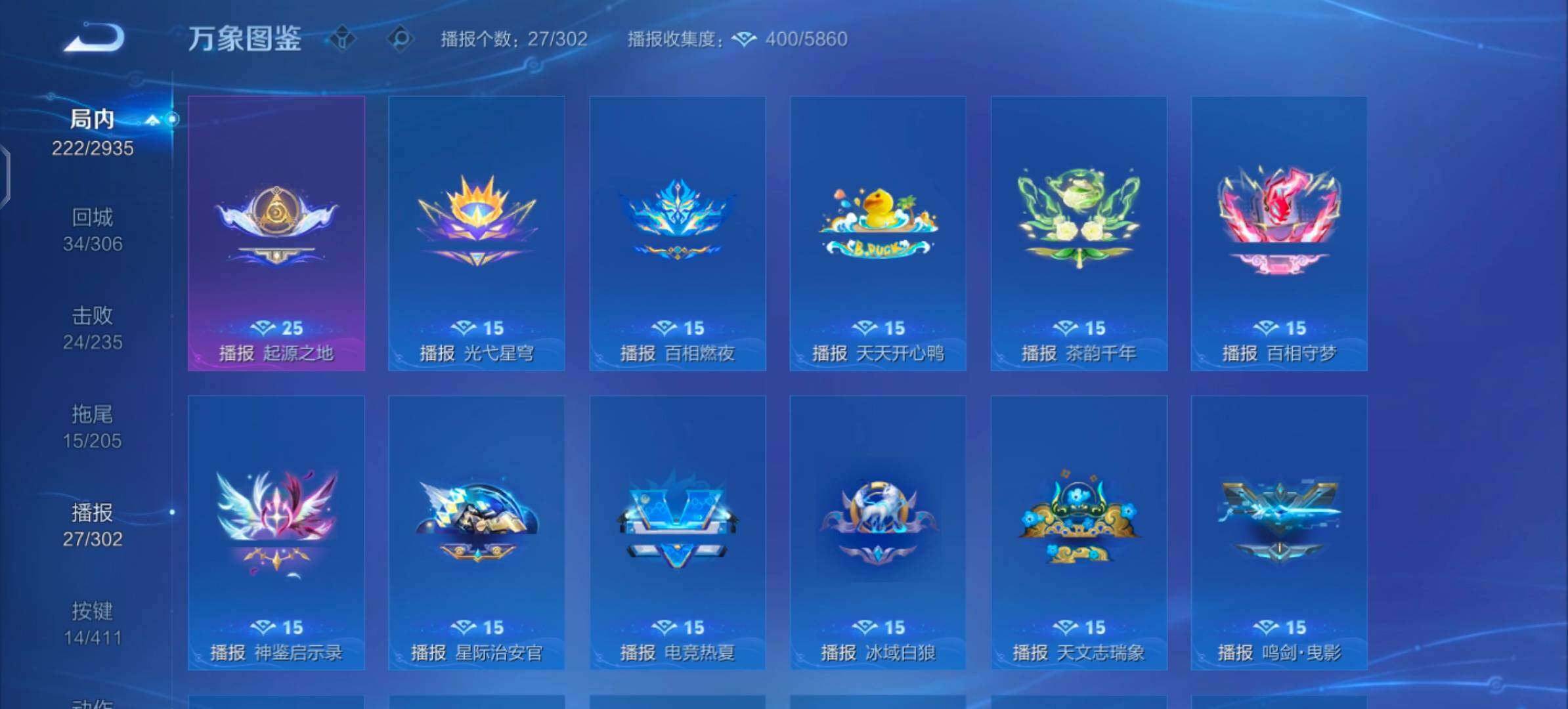 WZLX4354416王者荣耀账号详情图12