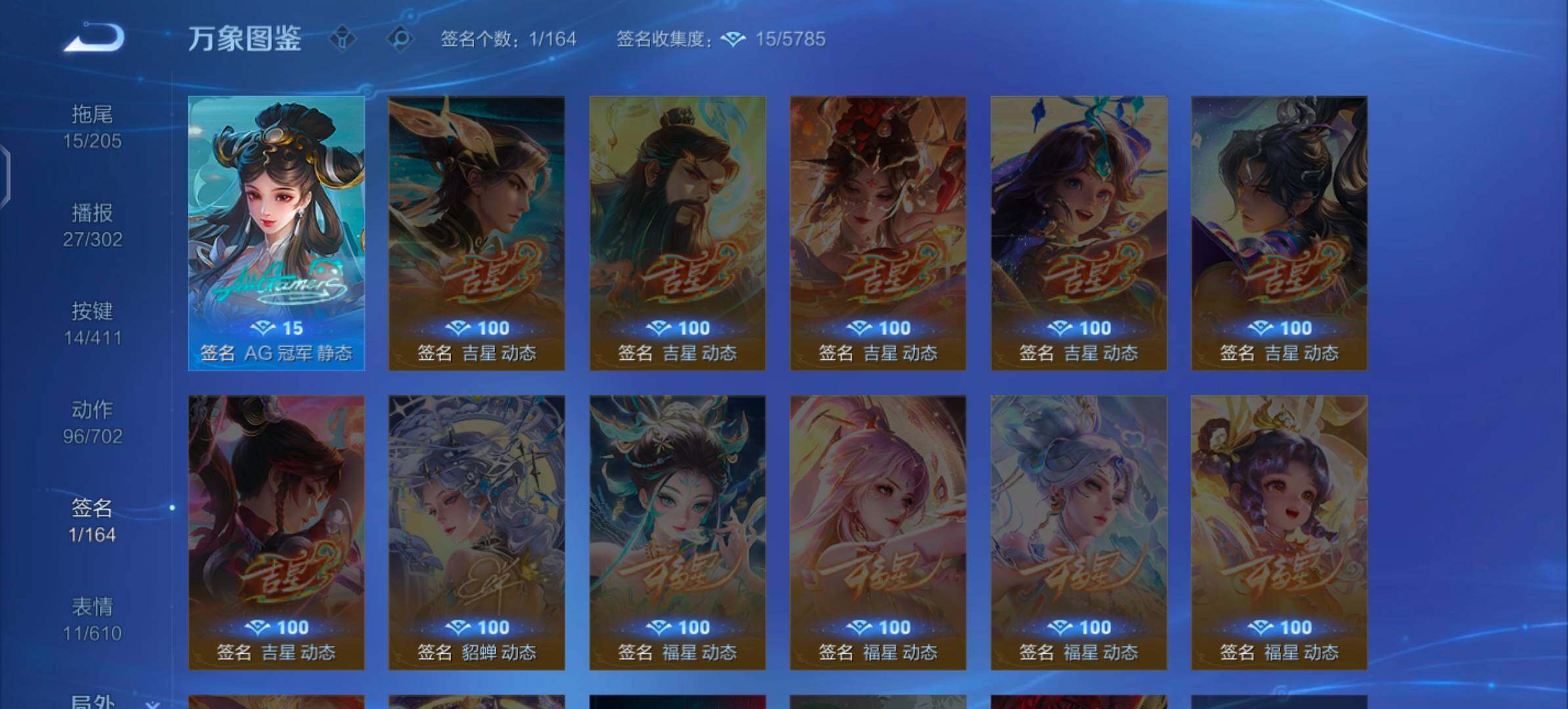WZLX4354416王者荣耀账号详情图14