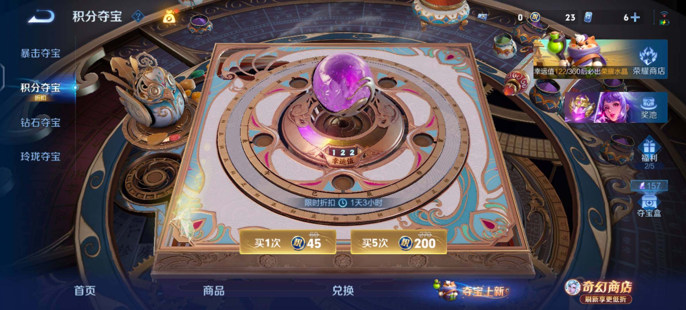 WZLX4354416王者荣耀账号详情图16