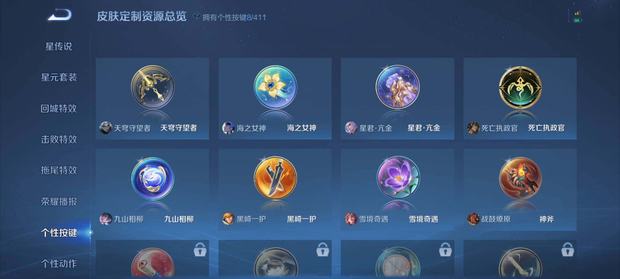 WZQM4354581王者荣耀账号详情图10