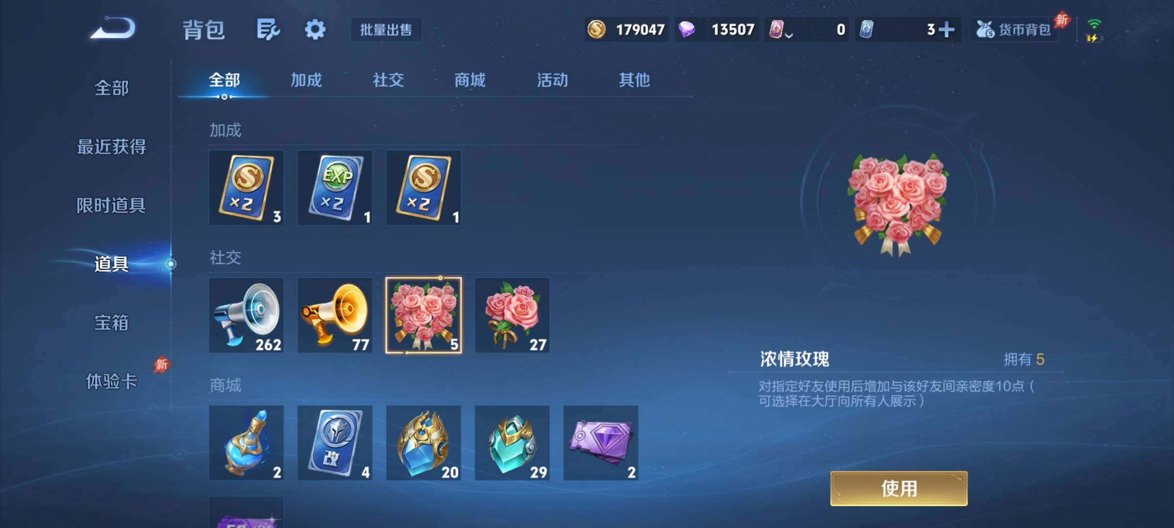 WZCMY4351764王者荣耀账号详情图27
