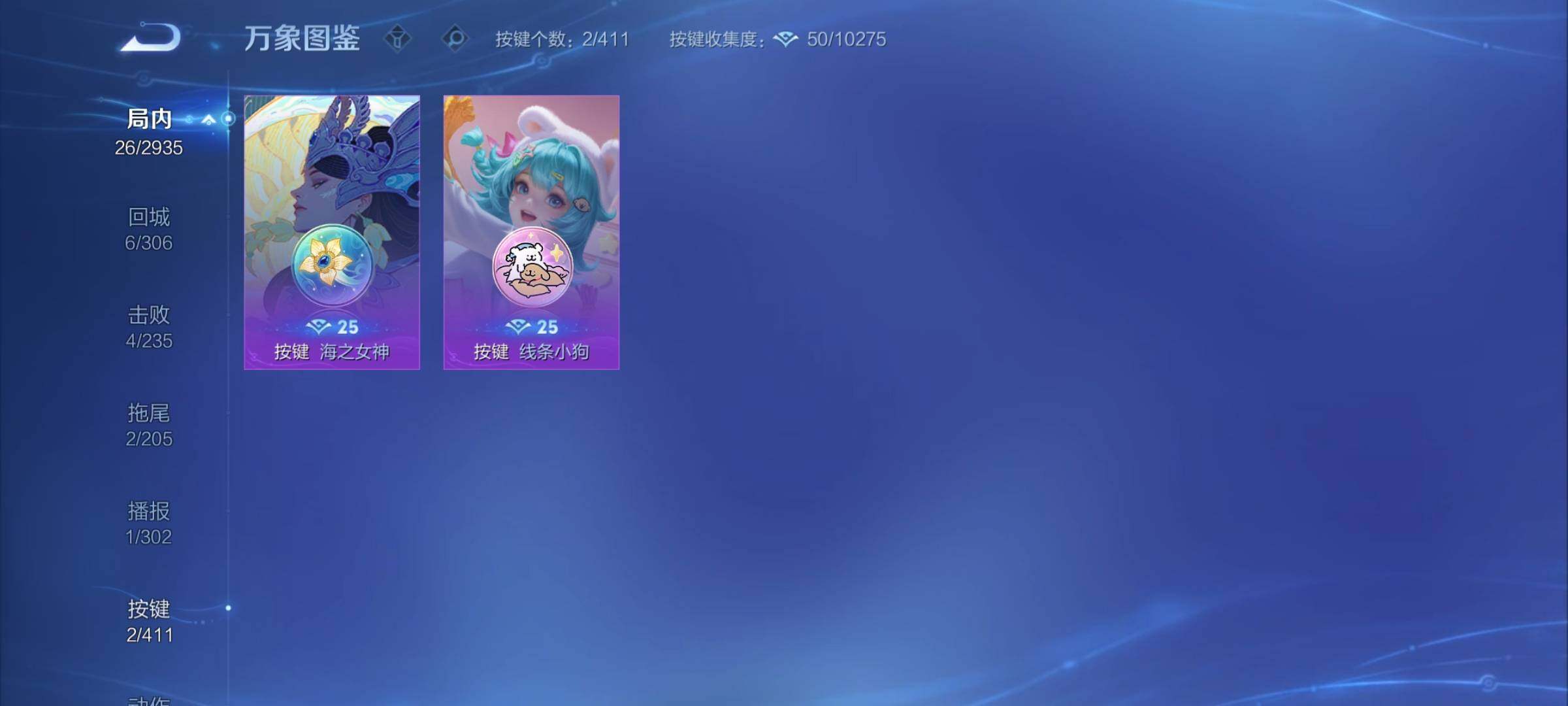 WZCMY4351529王者荣耀账号详情图7