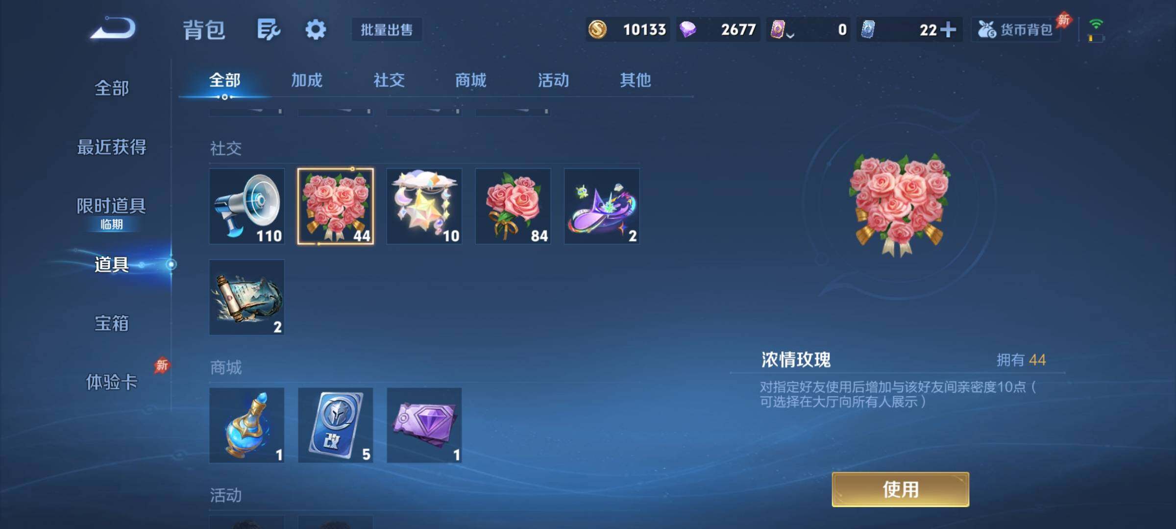 WZCMY4351529王者荣耀账号详情图9